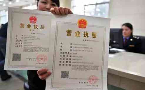 有营业执照可以办公司吗，现在能否开店及需否缴税疑问解答