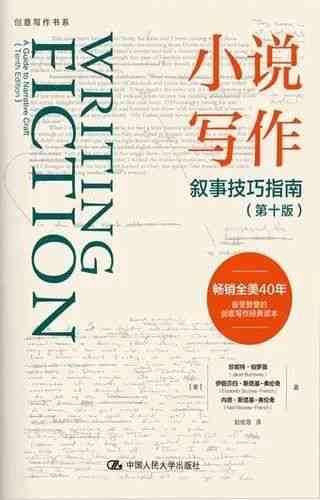 高效写作必备：精选热门写作推荐指南