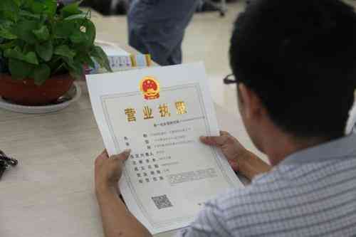 有营业执照可以办公司吗，现在能否开店及需否缴税疑问解答