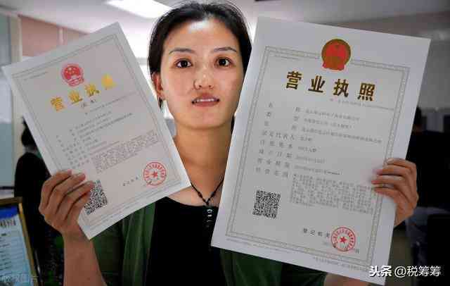 有营业执照可以办公司吗，现在能否开店及需否缴税疑问解答