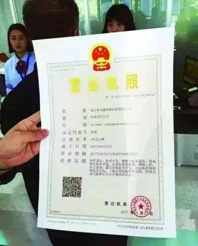 有营业执照可以认定工伤吗