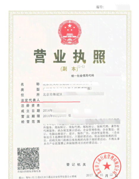 有营业执照可以认定工伤吗