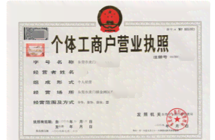 有营业执照可以认定工伤吗