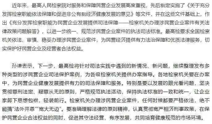 营业执照与工伤认定：探讨合法经营与工伤权益保障的关系