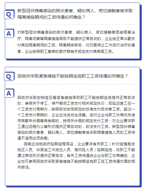 营业执照与工伤认定：探讨合法经营与工伤权益保障的关系