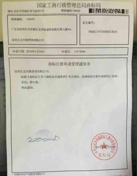 有营业执照就能认定工伤吗合法吗：如何赔偿及合法性分析