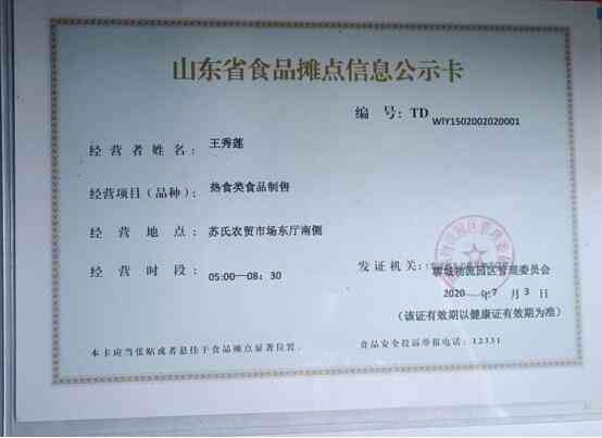有营业执照就能认定工伤吗合法吗：如何赔偿及合法性分析