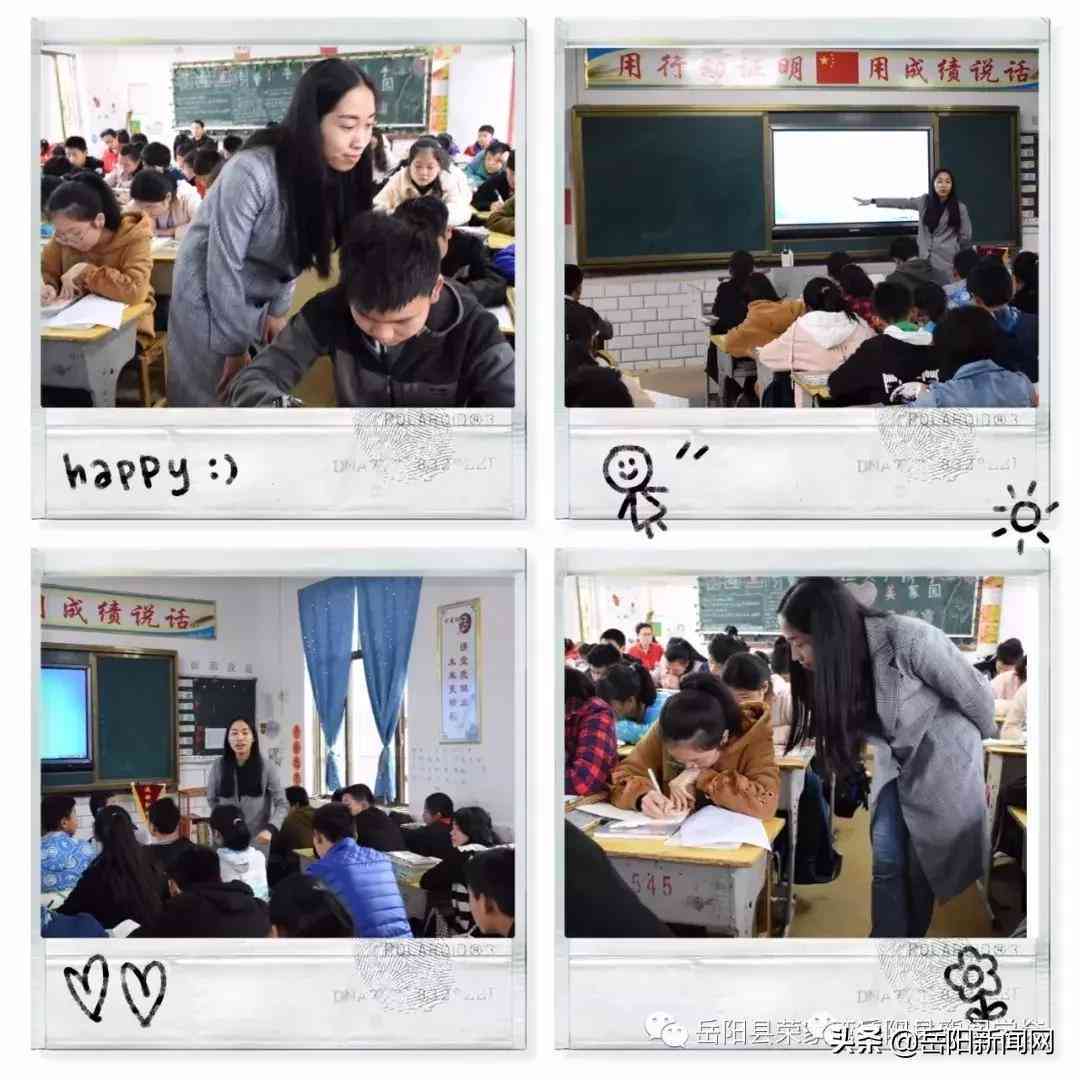 写作好用的语音素材：作文素材语音及软件推荐