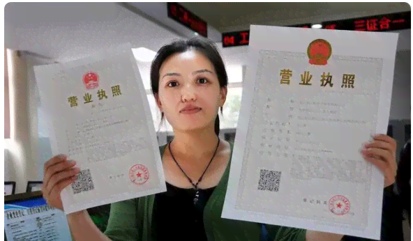 有营业执照算不算公司：法人、员工、经营范围、资质及成立解析