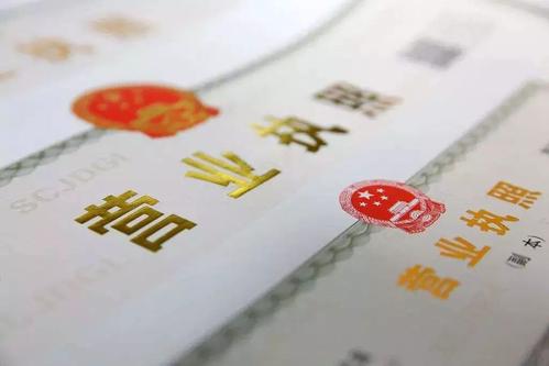 有营业执照算不算公司：法人、员工、经营范围、资质及成立解析