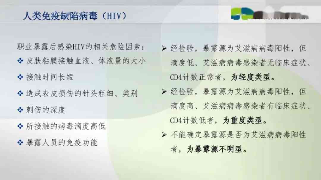 工伤认定：蜱虫咬伤职业暴露如何处理与认定标准