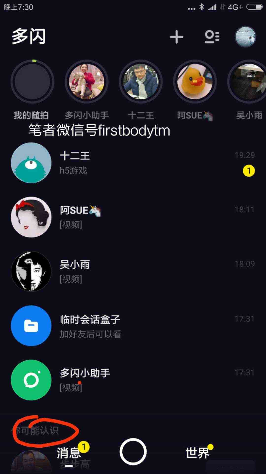 怎样使用抖音ai创作文章