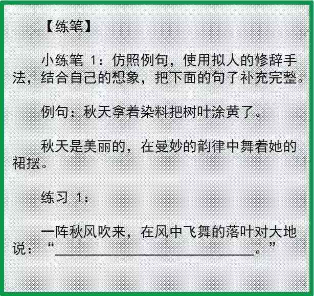 亚作文技巧解析：全面掌握写作要点，提升文章质量