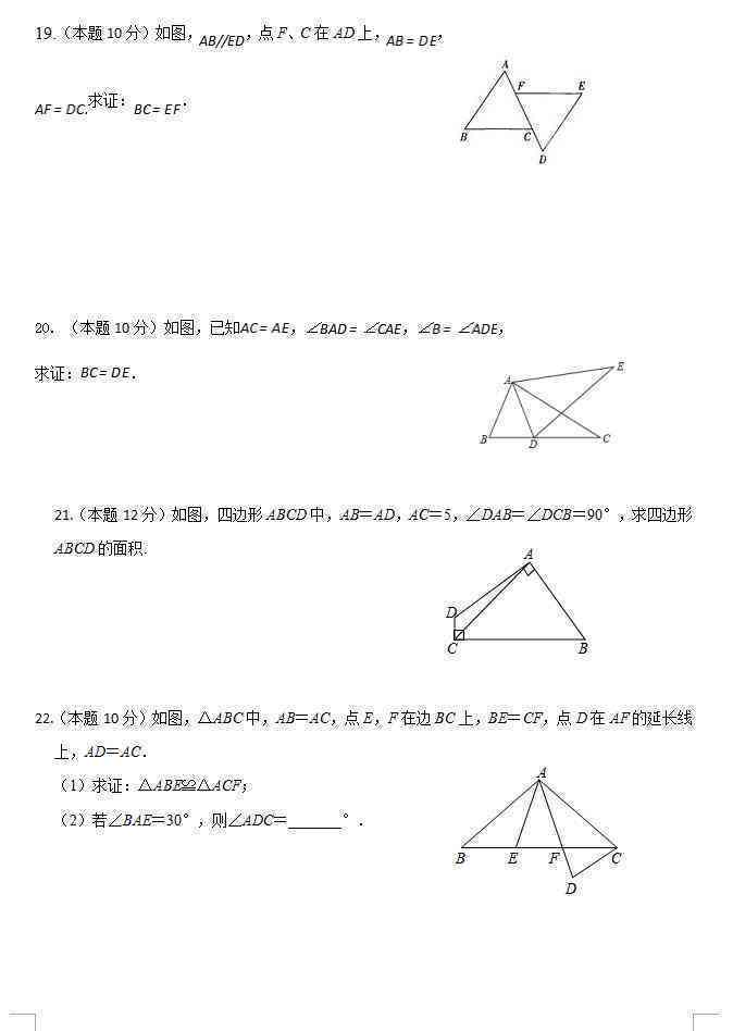 2021亚写作业高清手机壁纸及作业照片
