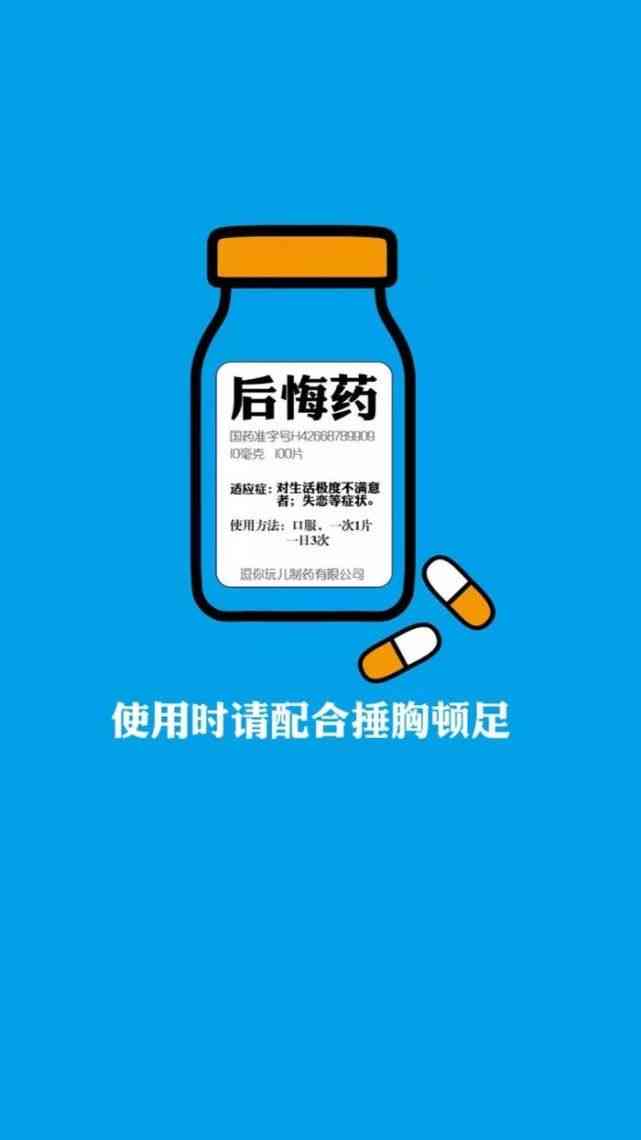 2021亚写作业高清手机壁纸及作业照片