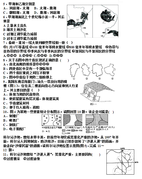 2021亚写作业高清手机壁纸及作业照片