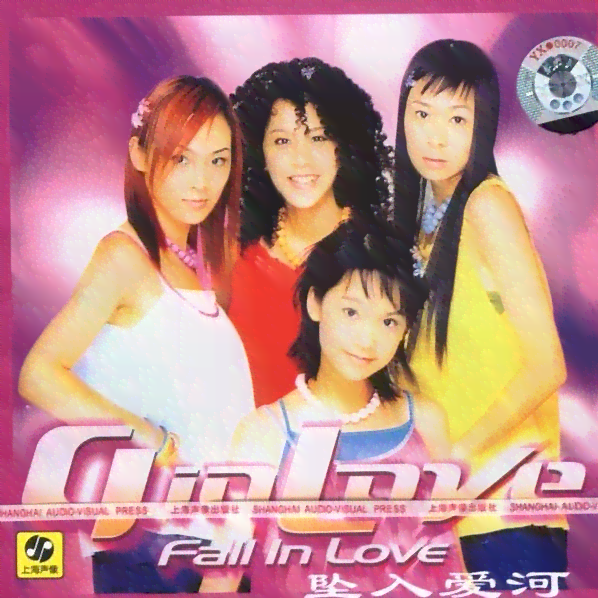 亚《爱》情转移，揭秘亚所爱之人及美食偏好【】lovesong
