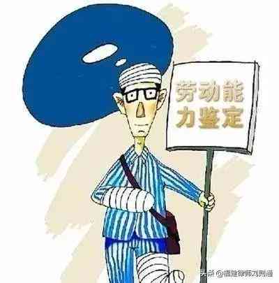 工伤认定书到手，权益保障再升级