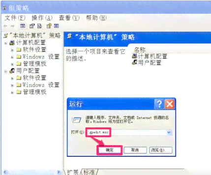 AI助手：详解安装脚本存放路径指南