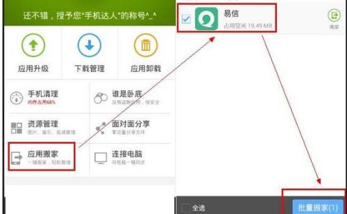 AI助手：详解安装脚本存放路径指南
