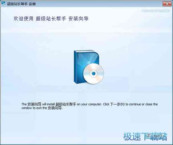 AI助手：详解安装脚本存放路径指南