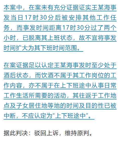 有认定工伤决定书能评残吗
