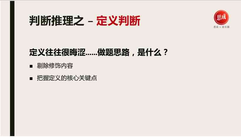 工伤认定：证人证言的作用与全面判断标准解析