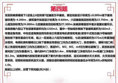 工伤认定：证人证言的作用与全面判断标准解析