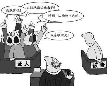 证人是否有权提起诉讼：了解证人起诉权利与法律途径