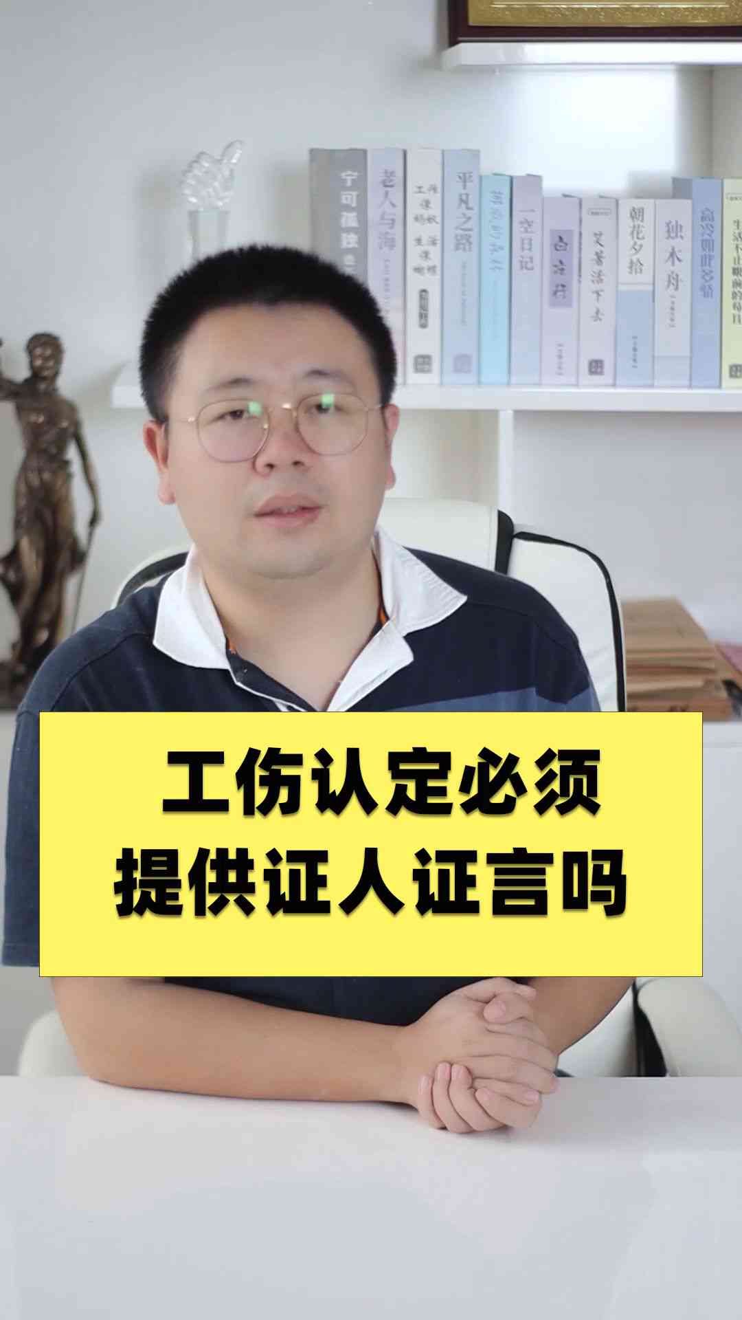 有证人可以认定工伤么 有证人可以认定工伤么