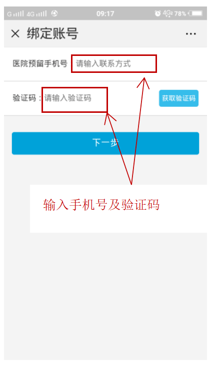 详解灵鹿AI写作：如何使用微信账号及常见问题解答