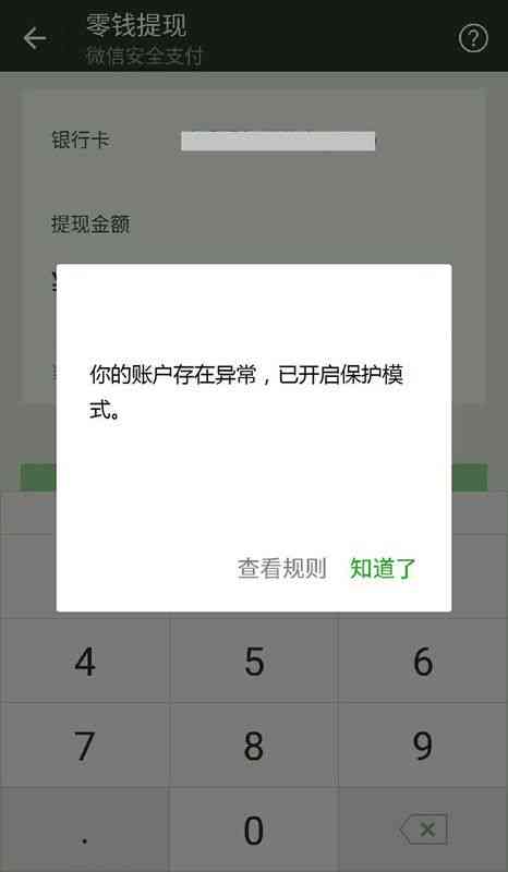 详解灵鹿AI写作：如何使用微信账号及常见问题解答