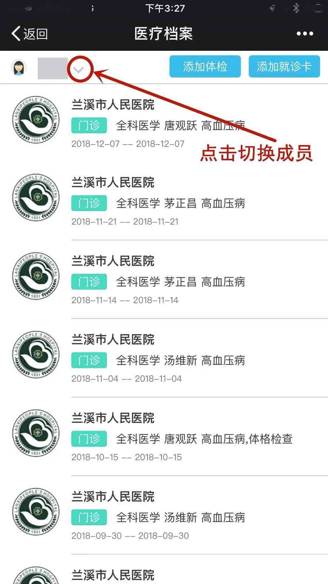 详解灵鹿AI写作：如何使用微信账号及常见问题解答