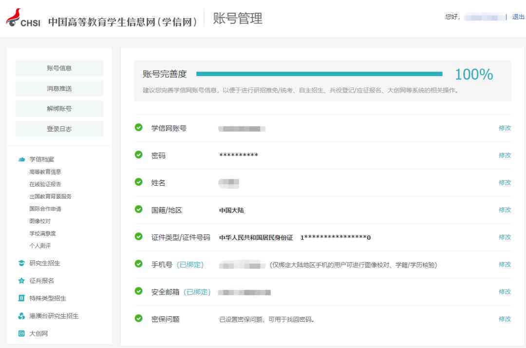 详解灵鹿AI写作：如何使用微信账号及常见问题解答