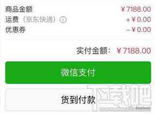 详解灵鹿AI写作：如何使用微信账号及常见问题解答