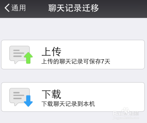 详解灵鹿AI写作：如何使用微信账号及常见问题解答