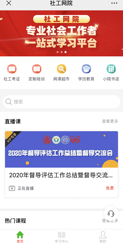 详解灵鹿AI写作：如何使用微信账号及常见问题解答