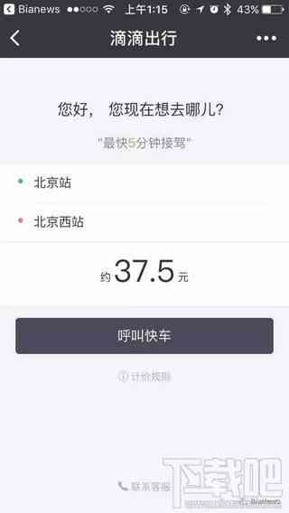 详解灵鹿AI写作：如何使用微信账号及常见问题解答