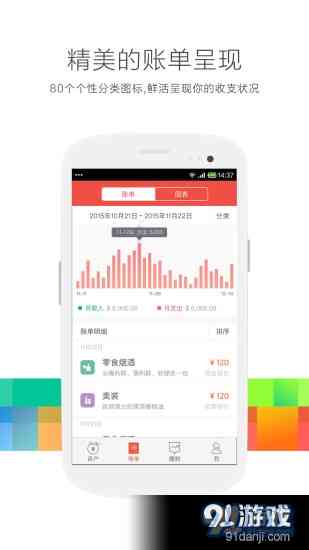 ai软件创作要钱吗：费用与安全性分析