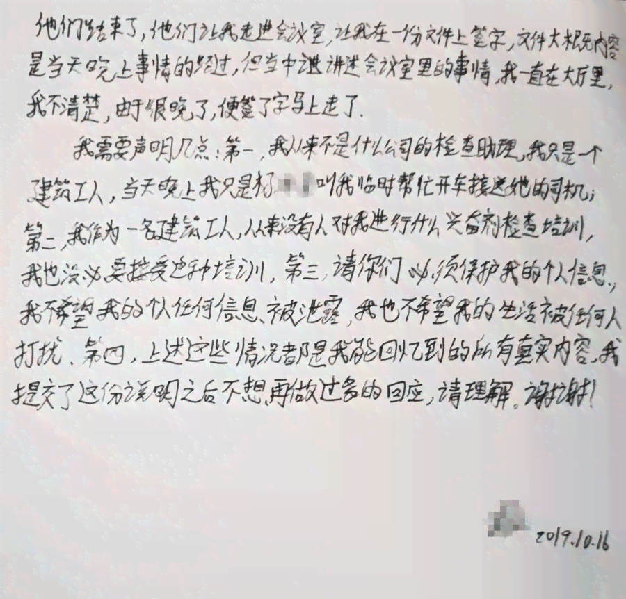 工伤认定的关键因素：证人证言是否足以确证工伤及其它必要条件分析