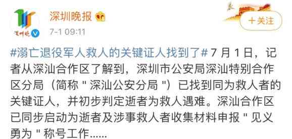 工伤认定的关键因素：证人证言是否足以确证工伤及其它必要条件分析