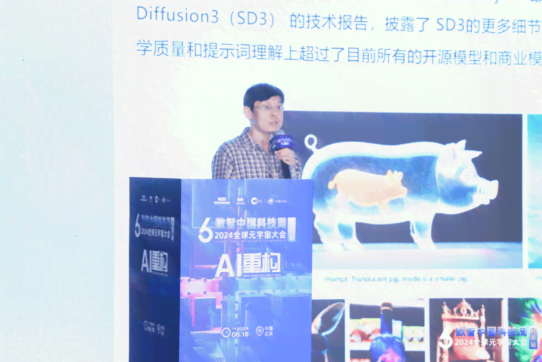 AI创作中心——官网智能创意平台