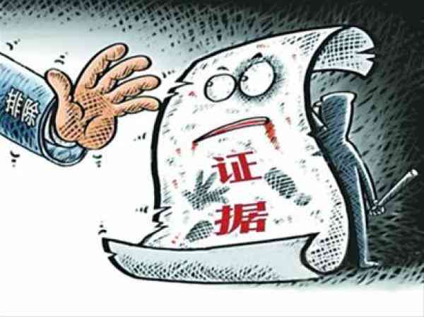 单一证人证言是否足以确立雇佣关系：法律依据与证据综合分析