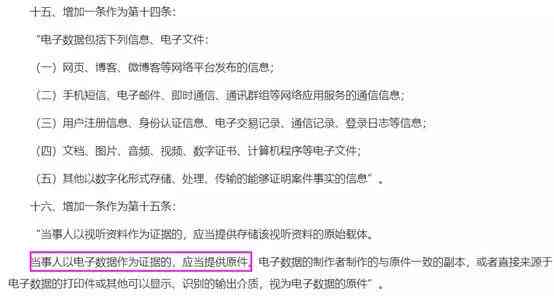 单一证人证言是否足以确立雇佣关系：法律依据与证据综合分析