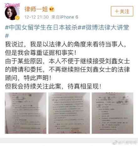 单一证人证言是否足以确立雇佣关系：法律依据与证据综合分析