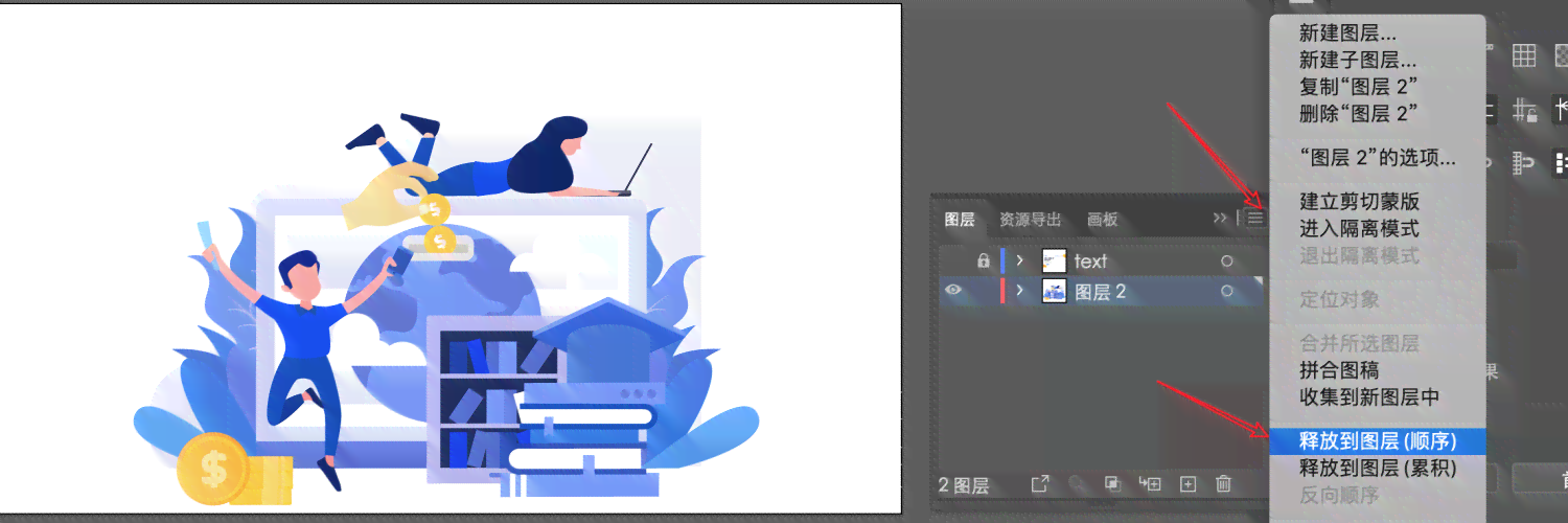 ai软件创作要钱吗知乎 ai软件创作要钱吗知乎