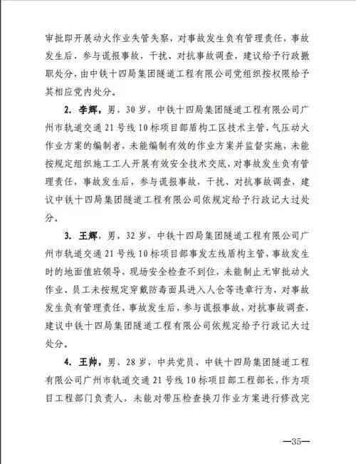 工伤事故认定：证人证言的法律效力与证据价值分析