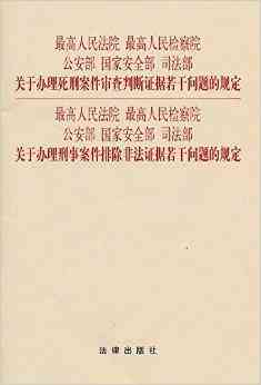 工伤事故认定：证人证言的法律效力与证据价值分析