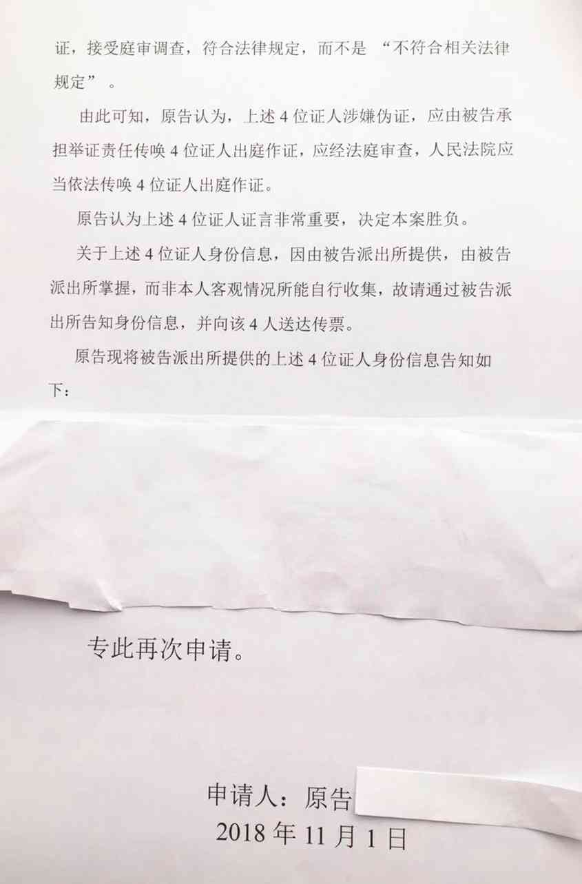 工伤认定有证人证言还需要证人到人社局做笔录吗及证人证言提供与撰写要点