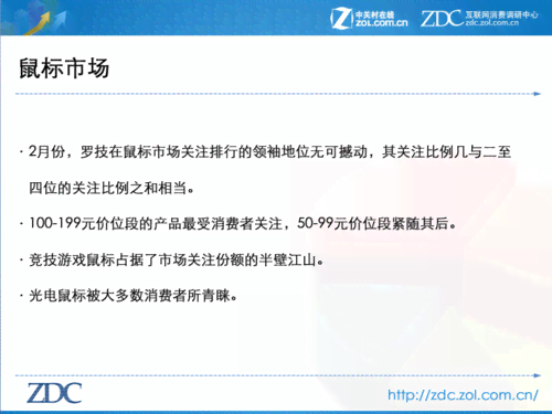 智能调查报告生成工具：一键打造专业数据分析与报告撰写解决方案